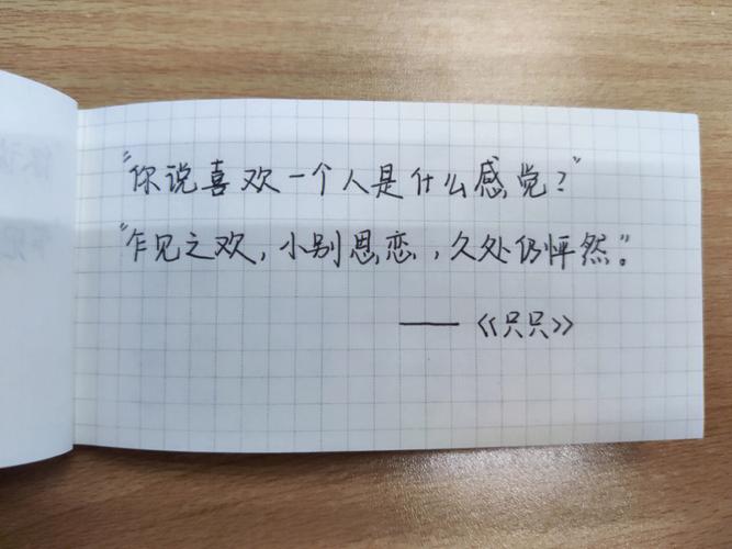狮子座:乍见心欢,小别思念,久处仍怦然