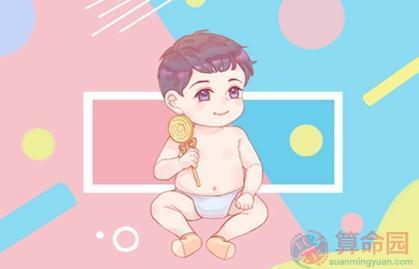 2021芒种出生的男孩好不好