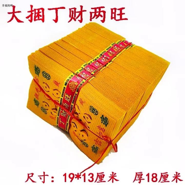 清明节在家烧纸的讲究