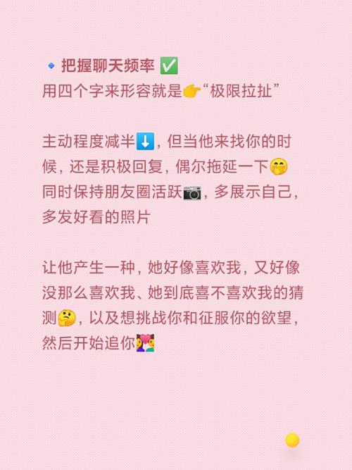 梦到和喜欢的男生约会代表着什么