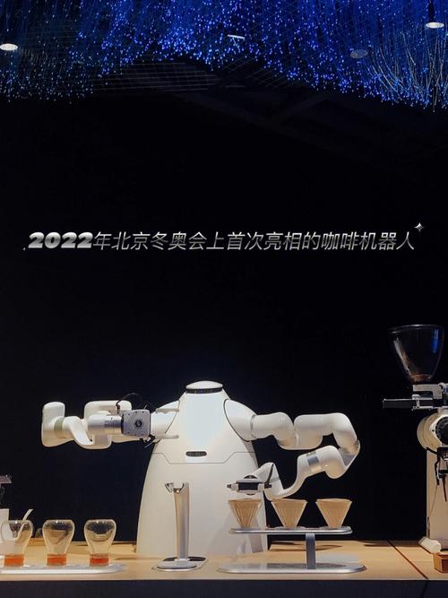 十二星座咖啡店