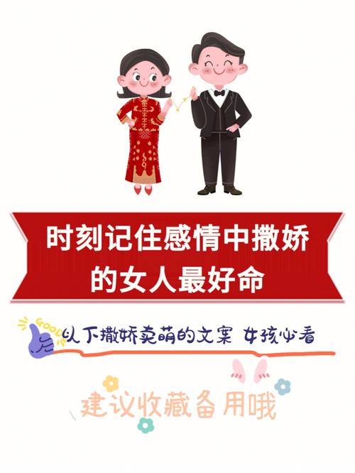 天河水命的女人是否会旺夫