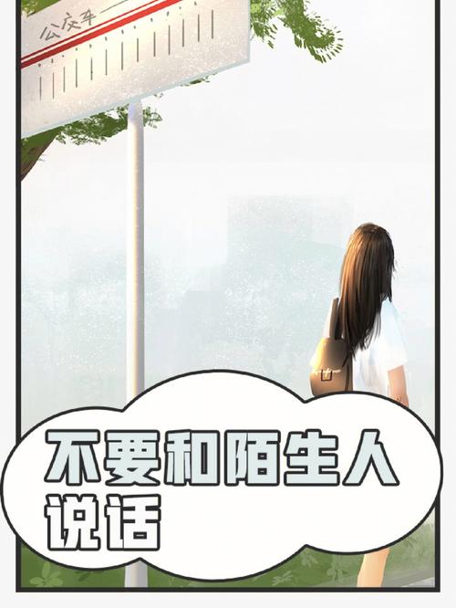 花样百出!天秤座乘公交时被陌生人靠肩的反应