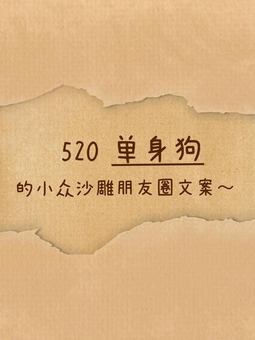 属狗为什么不答应你的告白