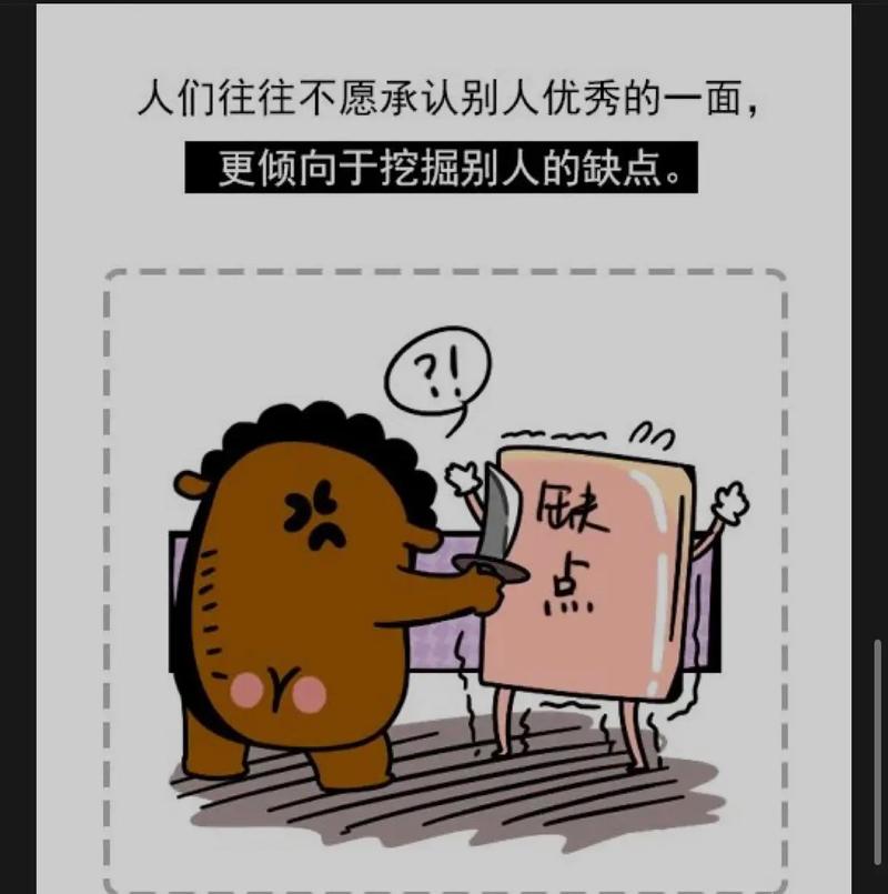 处女座招黑的原因