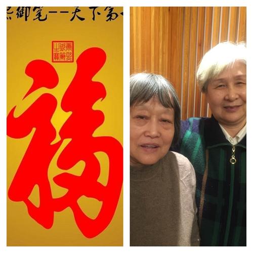 出生在哪些日子的人享福且长寿