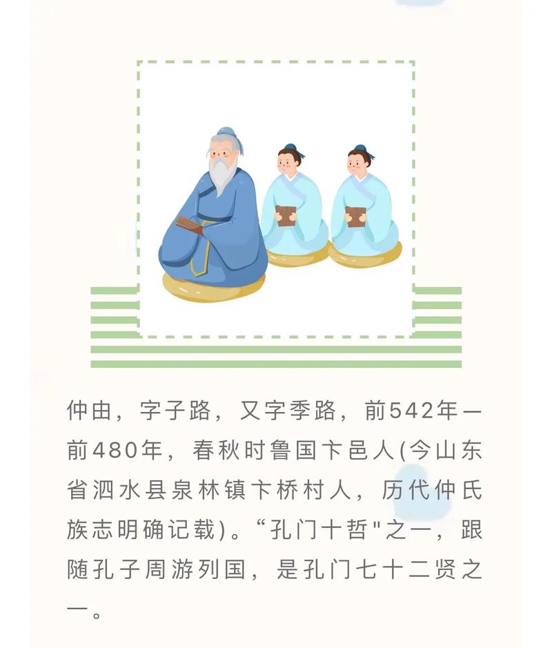 仲姓女孩起名好听少见的有哪些