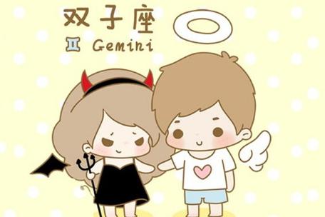 双子座和什么星座配,与什么星座相配最合适