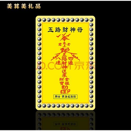 最有效的招财转运方法,催财最灵的颜色