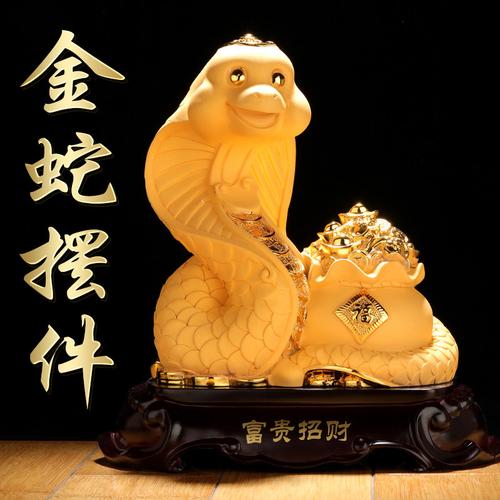 属蛇旺财颜色有哪些