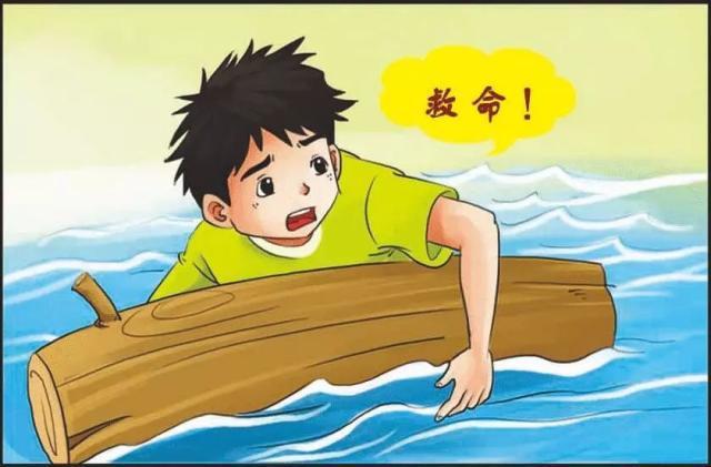 梦见跳河救小孩(讲解)