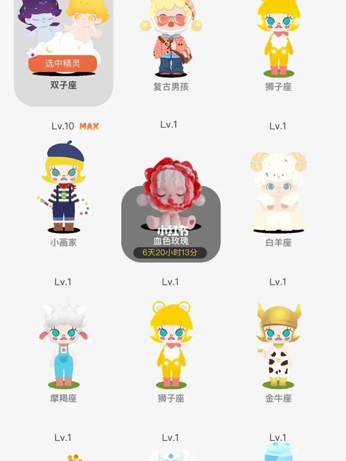 双子座愚人节如何整人