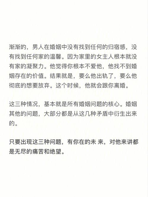 处座男在什么情况下离婚