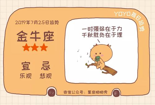 一小心就被骗 揭秘善于隐藏缺点的星座