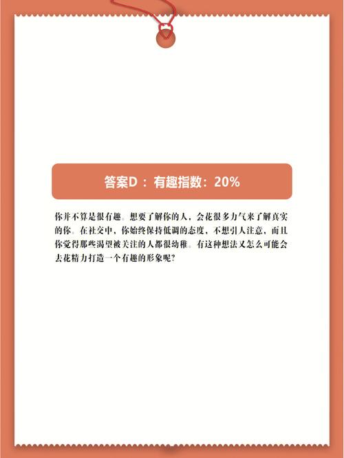 心理测试：你的灵魂是什么做的？