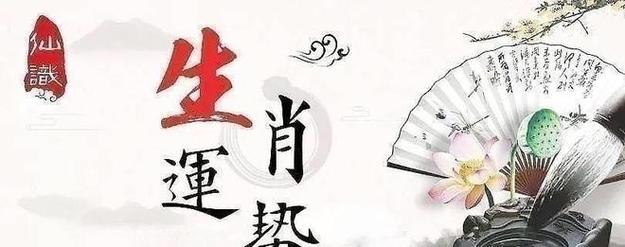 属马女人2022年2月健康运程预测