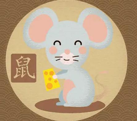 1984年属鼠的桃花贵人属相是什么?2021年属鼠的人有桃花运吗?