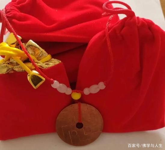 出门身上带什么东西吉利