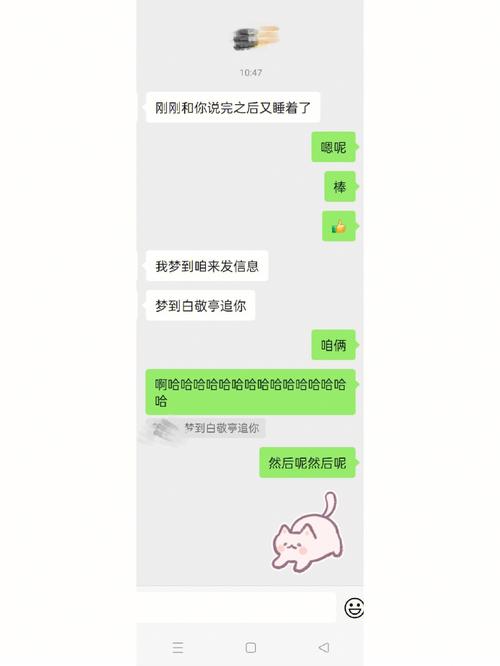 梦见被男人追着