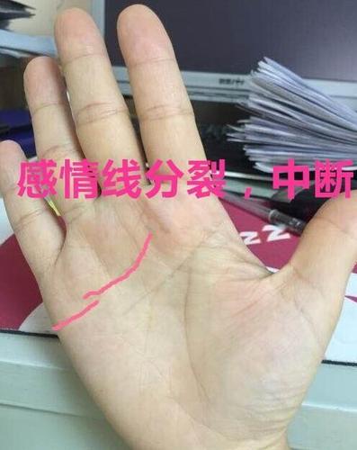 女人右手感情线断开代表什么