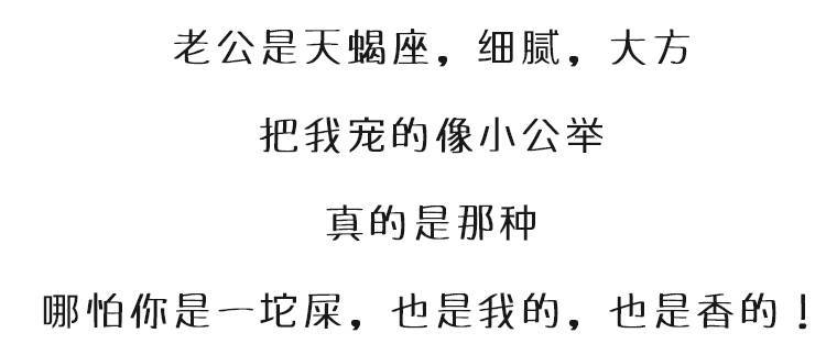 十二星座做过的最沙雕的事情,天蝎也太重口了