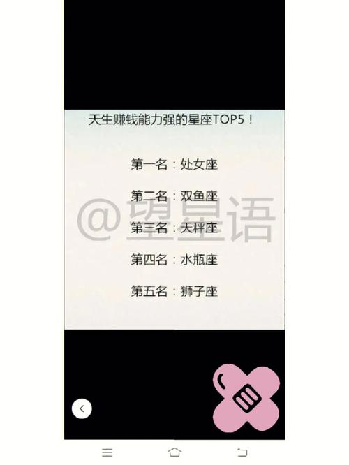 喜欢玩跨界挑战的星座