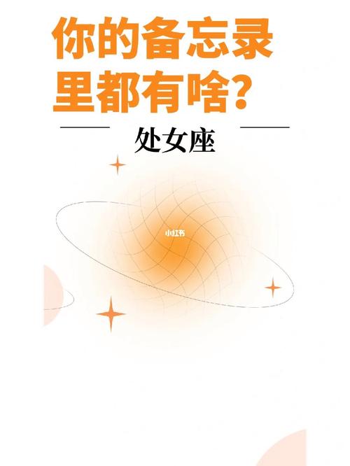 处女座患上强迫症有何具体表现?