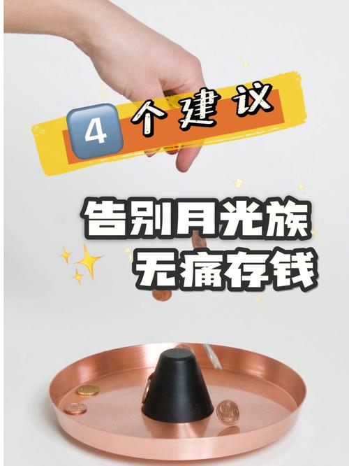 你结婚后还能存到小金库吗?