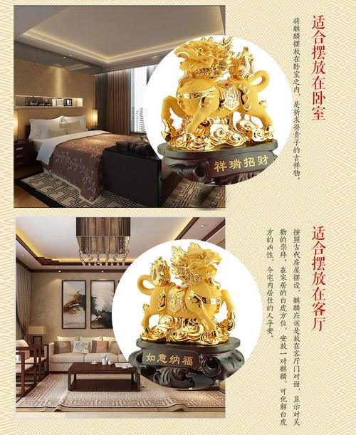 客厅电视柜两边摆麒麟好吗