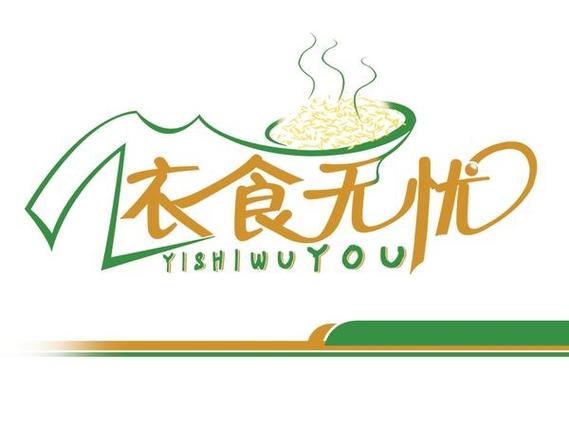 出生在这一天的人,一生生活衣食无忧