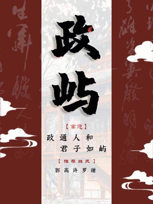 风男孩名字带水叫什么好听