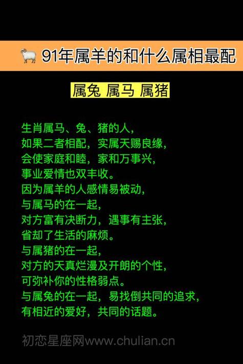 1987年属什么生肖,婚配如何