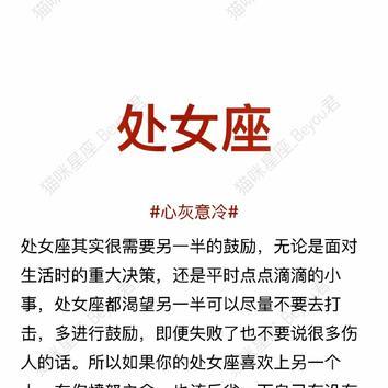 摩羯座女移情别恋的表现