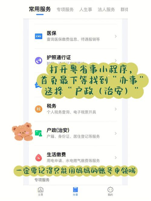 2020年10月6号出生宝宝名字大集合