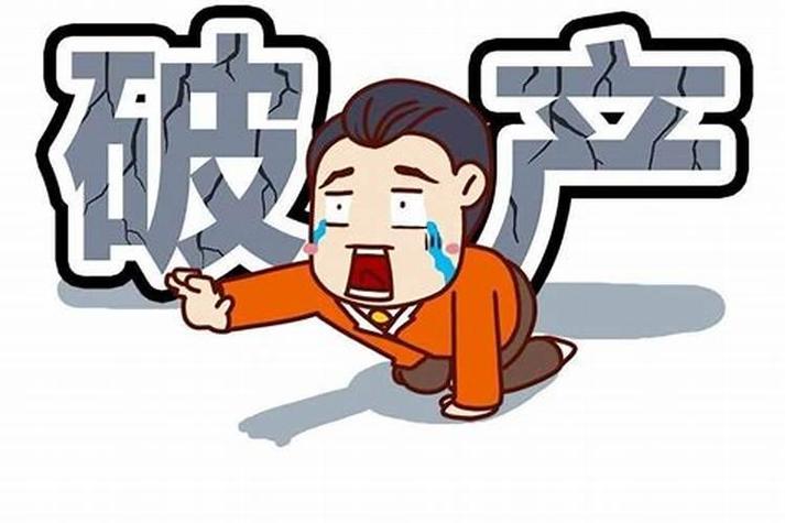 梦见公司倒闭 企业倒闭是什么意思