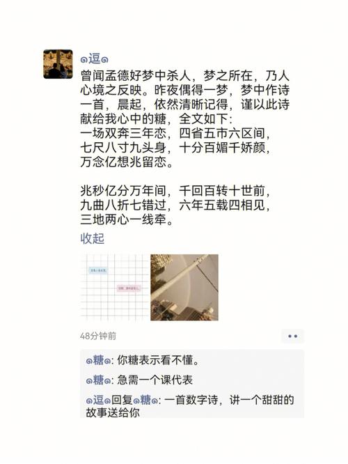 当感情生活遭遇七年之痒时,属兔会怎么做?
