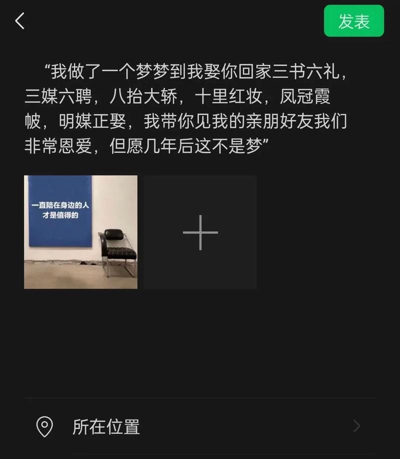 梦见娶妻怎么回事