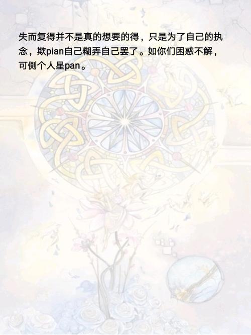 射手座的爱情错误