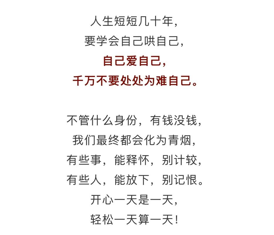 指长一尺一寸一分的人命运