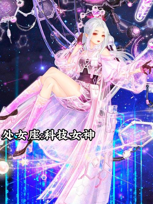 十二星座最适合什么神仙