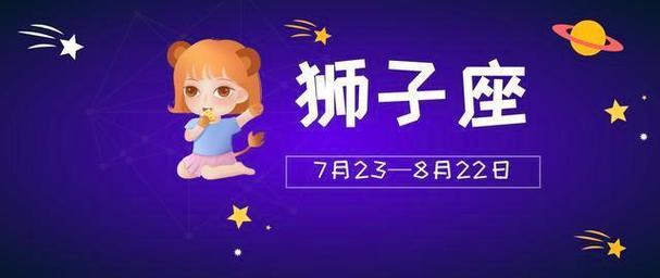 2021年六月出生命运怎么样