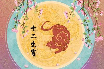 2021年烂桃花生肖