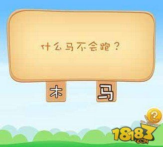 脑子怎么就不会转弯呢!属鼠男活该没有女朋友系列