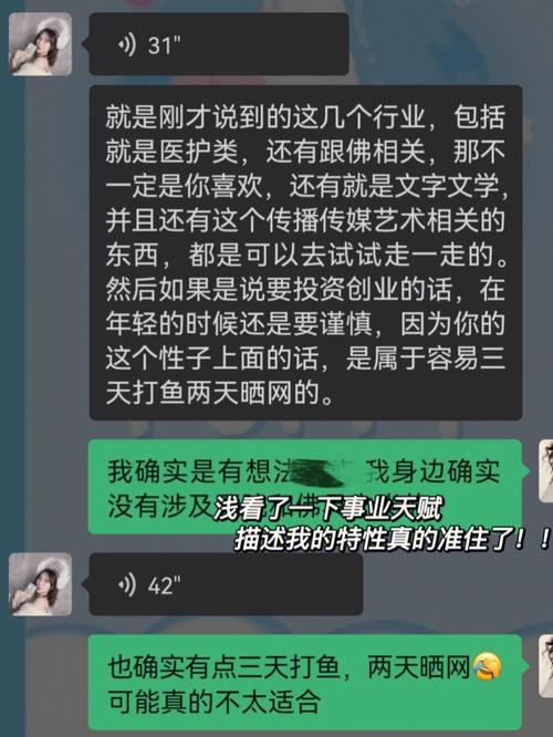 塔罗占卜是否怀孕了