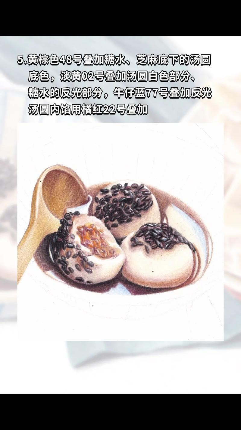 冷冬数九的不着急点菜