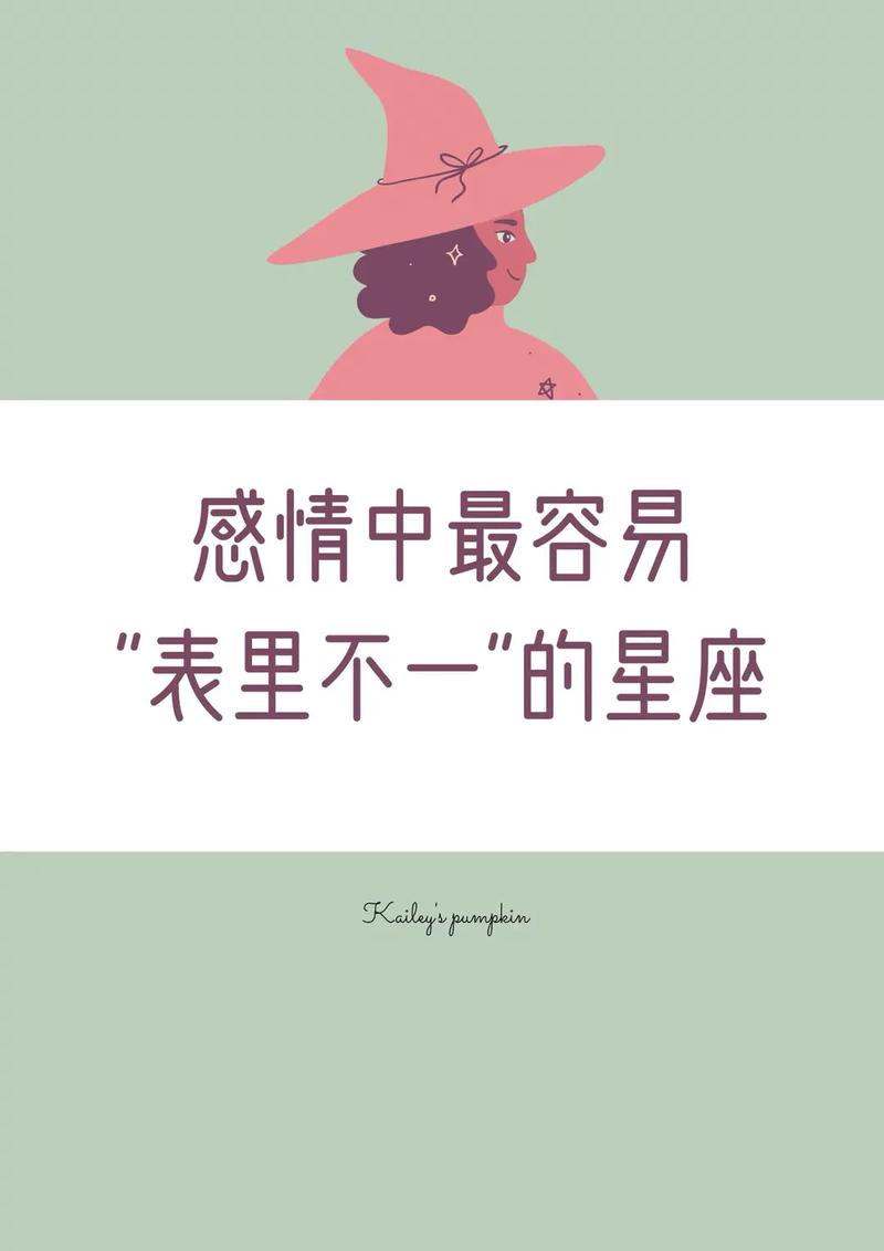 感情:12星座如何提高感情质量