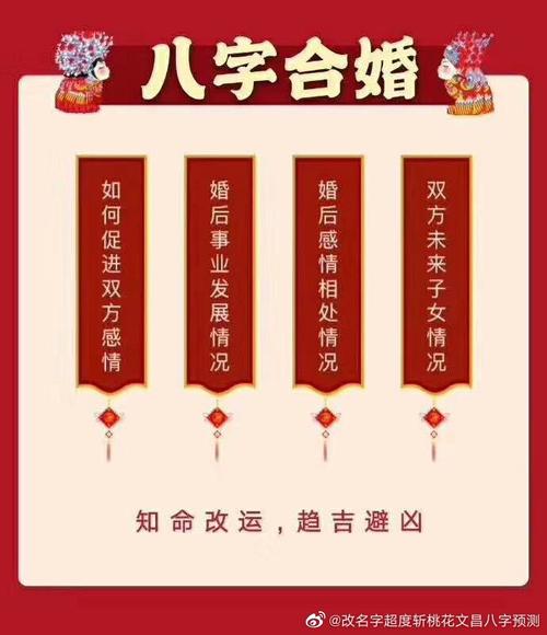 三婚女人的八字,难逃三婚命运的女人八字