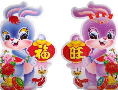 1999年属兔婚配