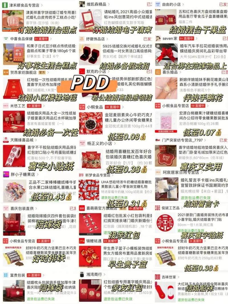 3月28日诞生的人婚嫁如何?3月28日诞生的人恋情运好吗?