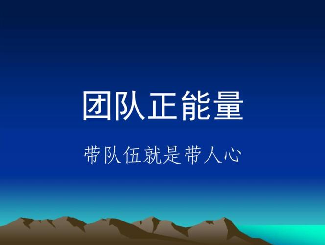 有责任心有团队精神的面相特征
